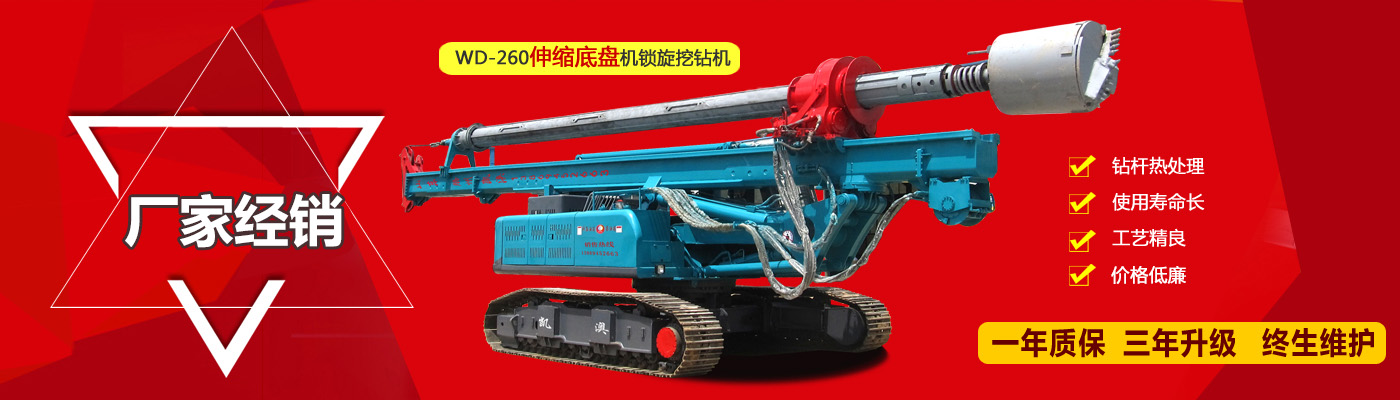 氣旋篩網筒自傳系統工作效率高
